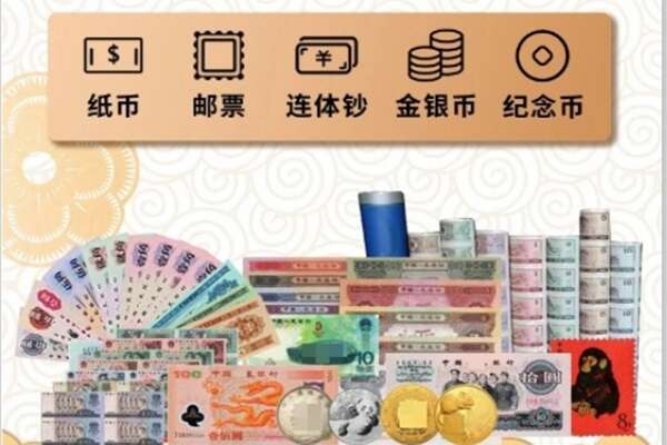 抚州广昌县回收金银币